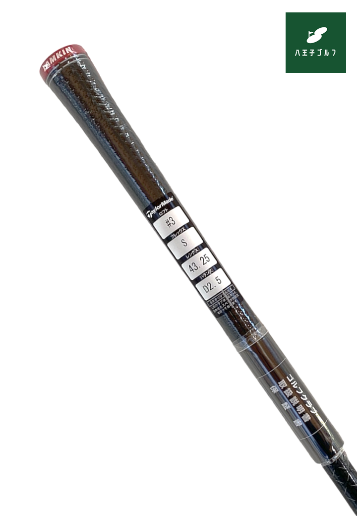テーラーメイド TENSEI Red (3W)